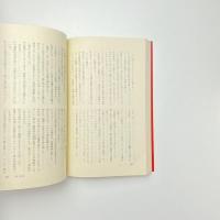 偉大なる帝王シャカ Ⅰ・Ⅱ
