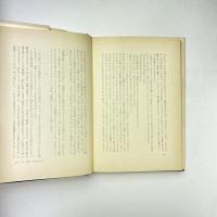 小説世界を歩く