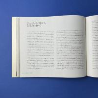 アメリカン・ヴィジョンーーワイエス芸術の3代