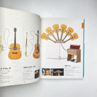 明和電機 ナンセンス=マシーンズ