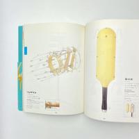 明和電機 ナンセンス=マシーンズ