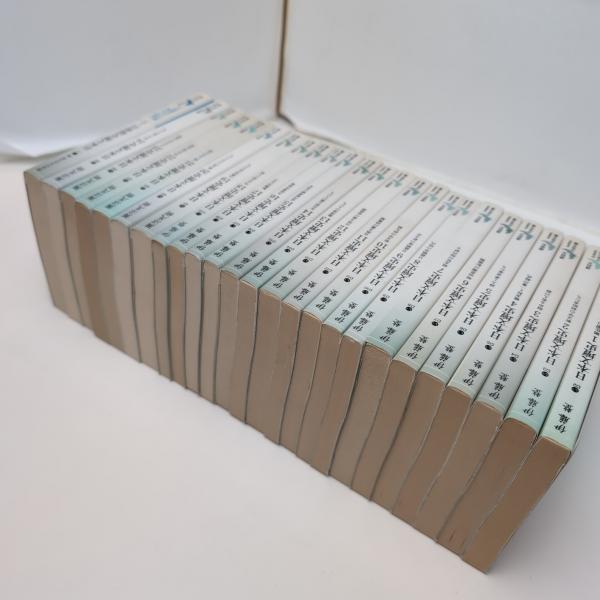 【中古】日本文壇史 全24巻 単行本版 函入り 初刷=10～14・16・18～24巻／伊藤整(1～18巻)、瀬沼茂樹(19～24巻)／講談社 中古】日本文壇史 全24巻 単行本版 函入り 初刷=10～14・16・18