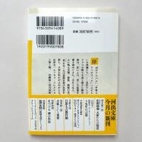 Ｓ先生の言葉