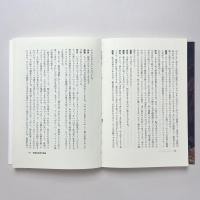 映画狂人、語る