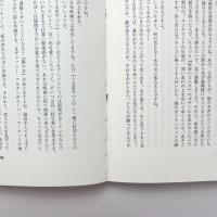 映画狂人、語る