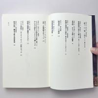 映画狂人、語る