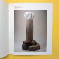 深井隆 展示図録：FUKAI takashi 