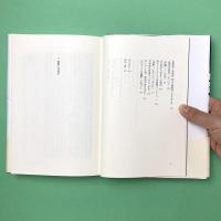 空洞説：現代彫刻という言葉