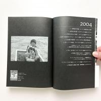 映画時評集成 2004-2016