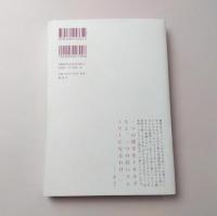 ボルドーの義兄
