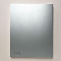 安斎重男の"私・写・録"　1970-2006