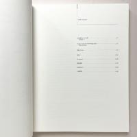 安斎重男の"私・写・録"　1970-2006