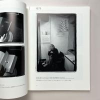 安斎重男の"私・写・録"　1970-2006