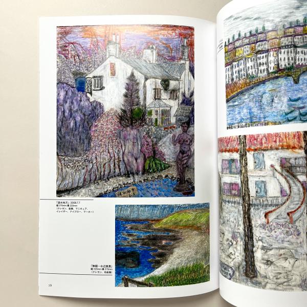 【特価】青木淳作品集3冊セット！ 特価】青木淳作品集3冊セット！ 特価】青木淳作品集3冊セット！