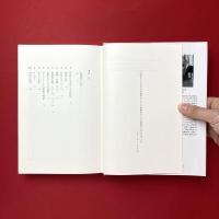 眼に映る世界　映画の存在論についての考察