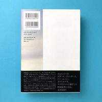 サミュエル・フラー自伝