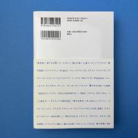 映画時評 2012-2014