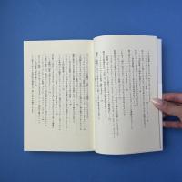 映画時評 2012-2014
