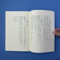 映画時評 2012-2014