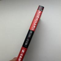インヴェンション