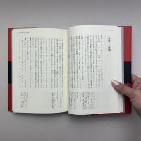 インヴェンション