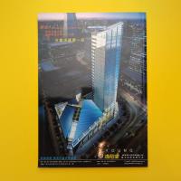 DETAIL 建築細部 Architecture&Detail　2005年第6期　特集：太陽光発電の建築