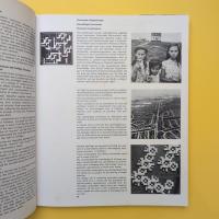 Planning and Design for Leisure レジャー施設のデザインと設計