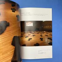 アートドキュメント2014 久世建二展 図録