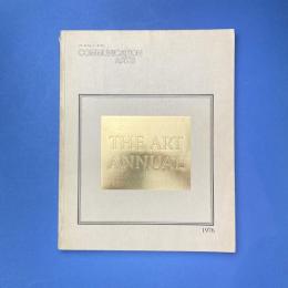 COMMUNICATION ARTS 1976  Vol.18 No.3 The Art Annual