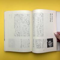 わが人生、わが映画