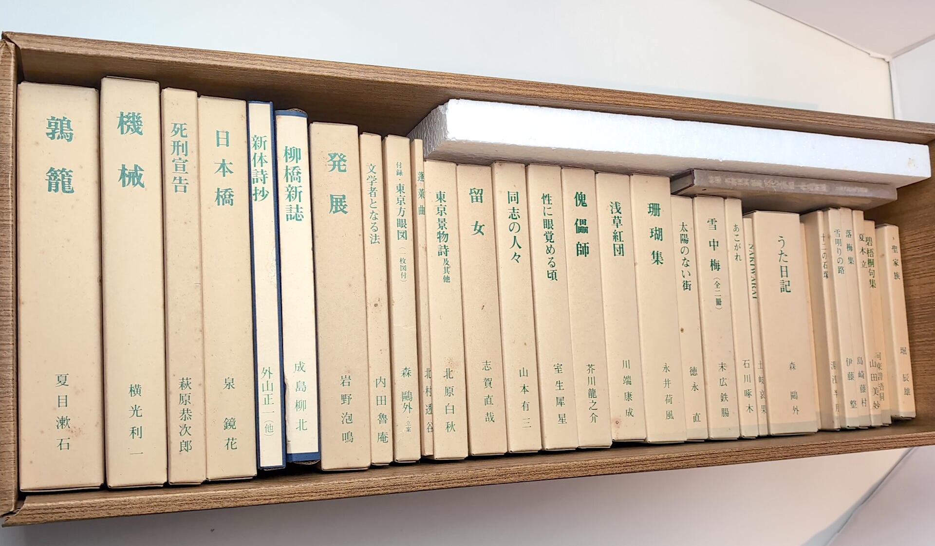 特選 名著復刻全集近代文学館 全一セット / コ本や honkbooks