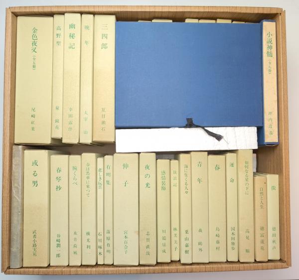 精選 名著復刻全集近代文学館 全一セット / 古本、中古本、古書籍の