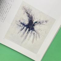 Door is Ajar ドアは開いているか 山本直彰展
