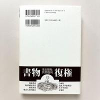 映画と精神分析　想像的シニフィアン