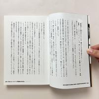 インタビュー　ジョン・フォード
