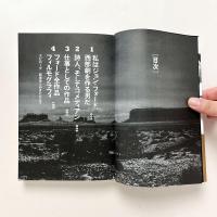 インタビュー　ジョン・フォード