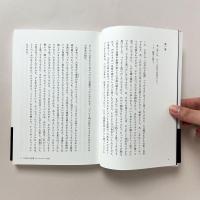 三月の５日間［リクリエイテッド版］