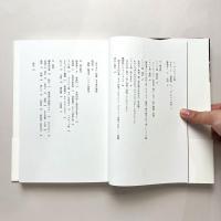 傳奇集