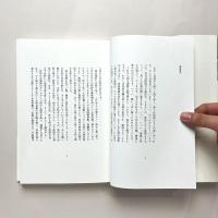 傳奇集