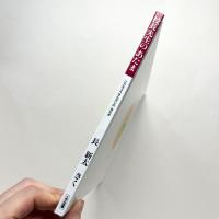 校長先生のあたま