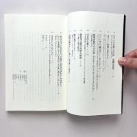映画なしでは生きられない