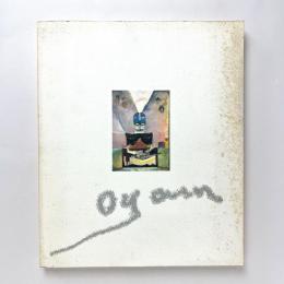 小山田二郎展