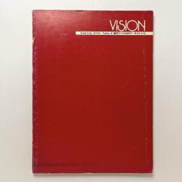VISION 現代アメリカのアーティストたち