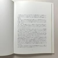 ヘルムート・ニュートン写真集 BIG NUDES