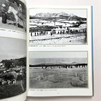 百年前の日本　セイラム・ピーボディー博物館蔵　モース・コレクション/写真編