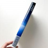 いまだ見えざるところ