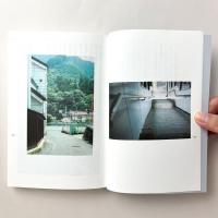 クリエイティブを旅する　東京最西端物語