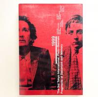 記憶/記録の漂流者たち 第3回東京国際写真ビエンナーレ　