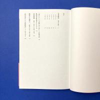 絶体絶命文芸時評
