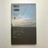 廃炉詩篇